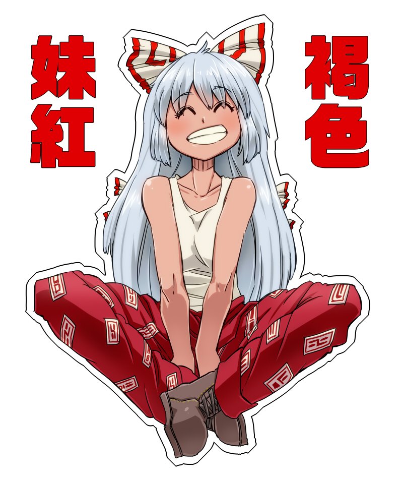 fujiwara no mokou (touhou) drawn by aono3 - aea91c389a2e6eef89dfd3d850be8ab2.jpg