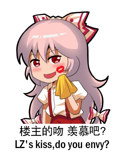 fujiwara no mokou (touhou) drawn by shangguan feiying - 99a71079ed6fbfee385b7e41b6fb6c5d.jpg