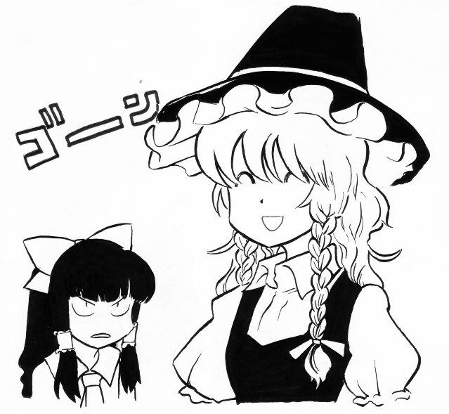 hakurei reimu and kirisame marisa (touhou) drawn by mittomonai - 2c3390f88c0692f98288ebd2aa365cca.jpg