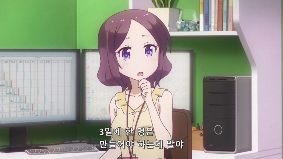 (뉴게임) 아오바 쨩의 정리해고2.manga_9.jpg