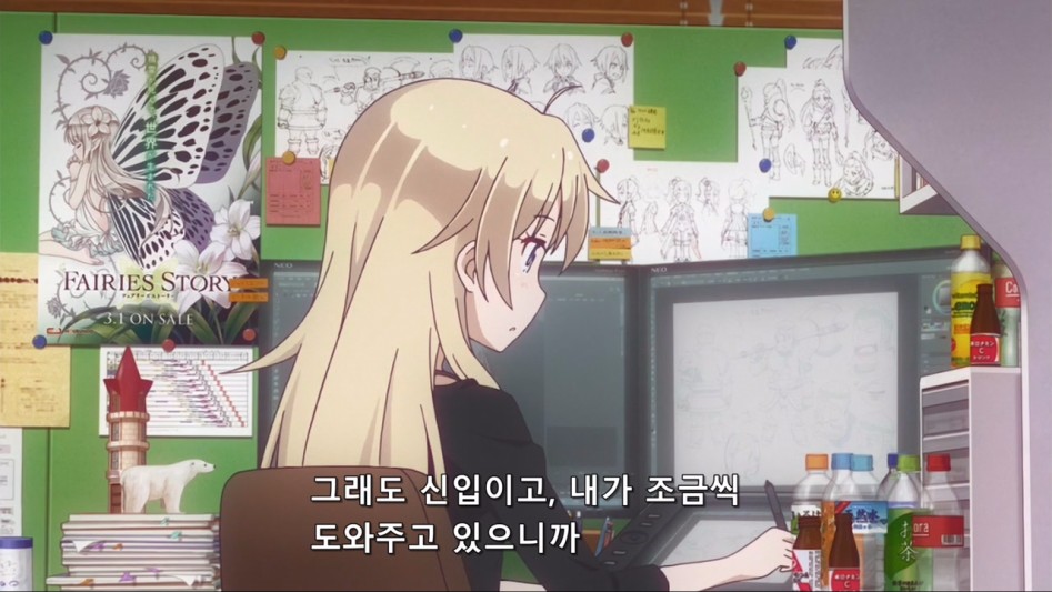 (뉴게임) 아오바 쨩의 정리해고2.manga_10.jpg