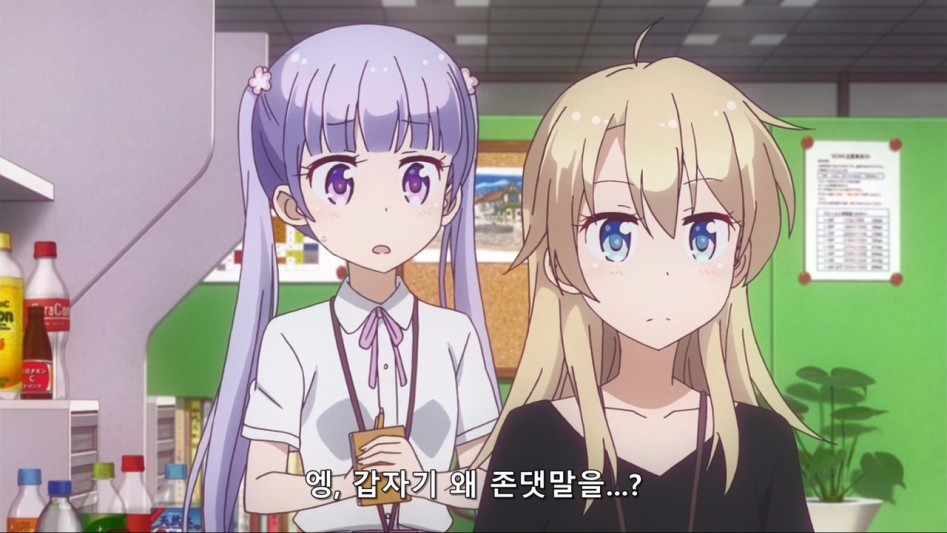 (뉴게임) 아오바 쨩의 정리해고2.manga_25.jpg