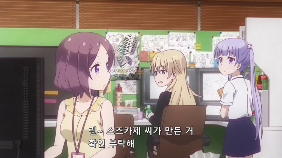 (뉴게임) 아오바 쨩의 정리해고2.manga_27.jpg