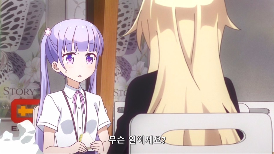 (뉴게임) 아오바 쨩의 정리해고2.manga_43.jpg