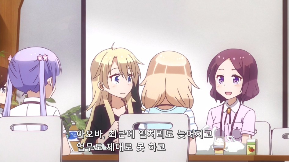(뉴게임) 아오바 쨩의 정리해고2.manga_85.jpg