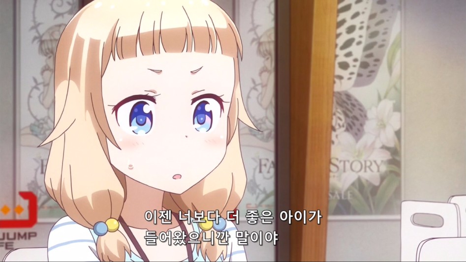 (뉴게임) 아오바 쨩의 정리해고2.manga_87.jpg