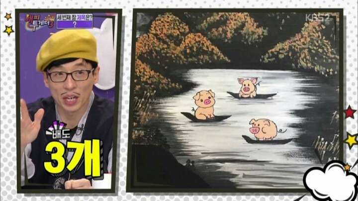 박수홍 드립력 . jpg_1.jpg