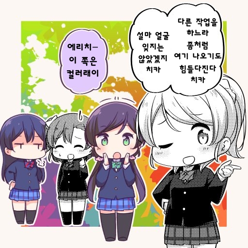 에리치.jpg