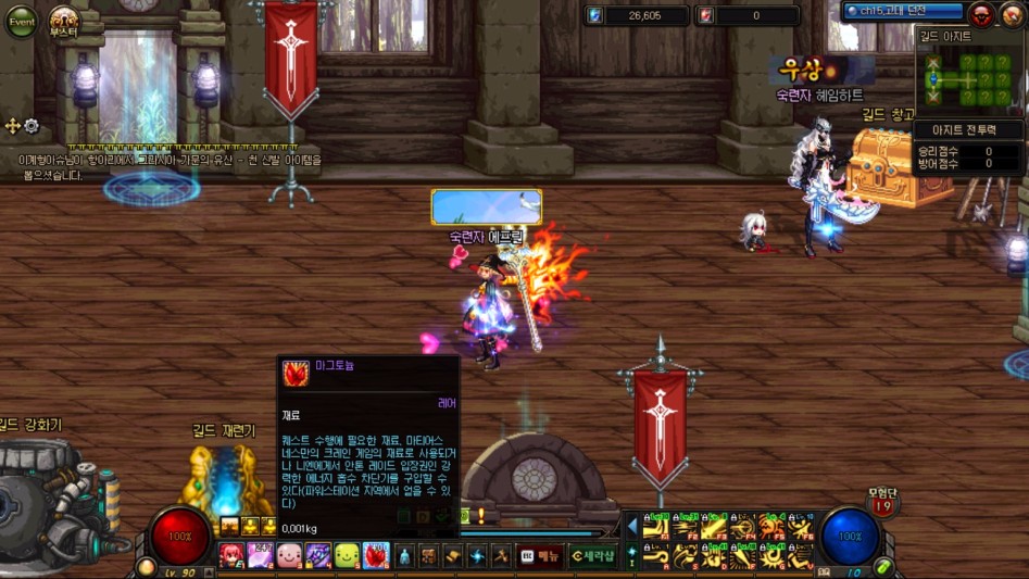 [나눔]나눔프릴 / 내일은 레이드의 날입니당*' v') / 36.7탄_1.jpg