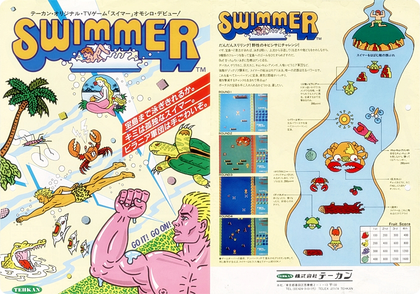 [FLYER] SWIMMER-tile.jpg