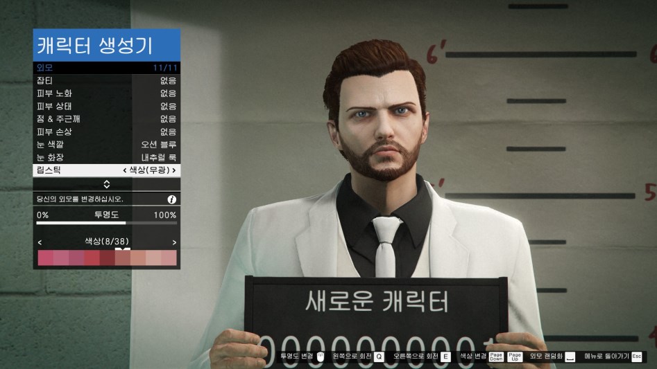 남캐 커마 공유_18.jpg
