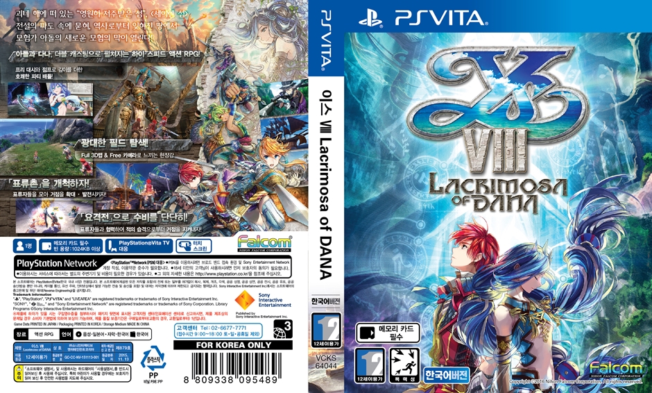 ys8-vita.jpg