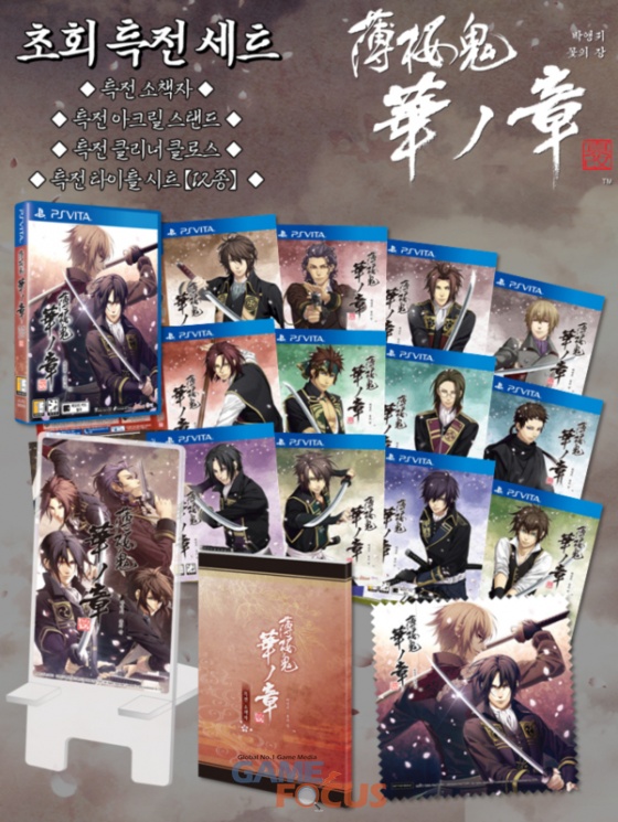 CFK '박앵귀 꽃의 장' PS Vita 버전 6월 8일 발매 확정_3.jpg