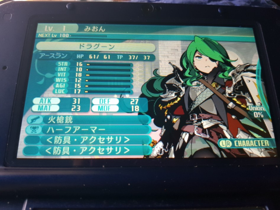 세계수의 미궁 5 시작합니다. 조합 수정판._1.jpg