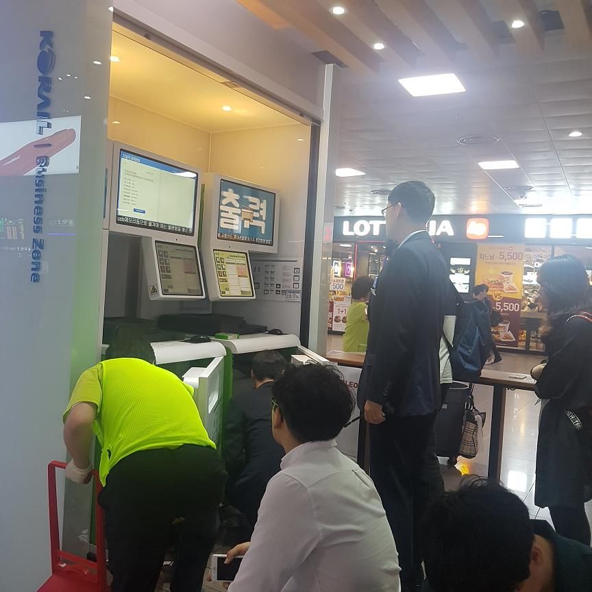 어메이징 고통받는 서울역 무인 복합기 . jpg_4.jpg