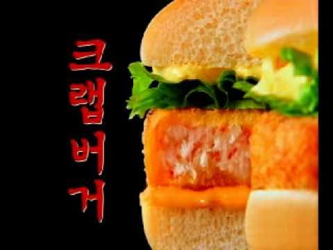 [버거킹] 붉은대게통새우버거 - 게살버거의 극적인 부활?_1.jpg