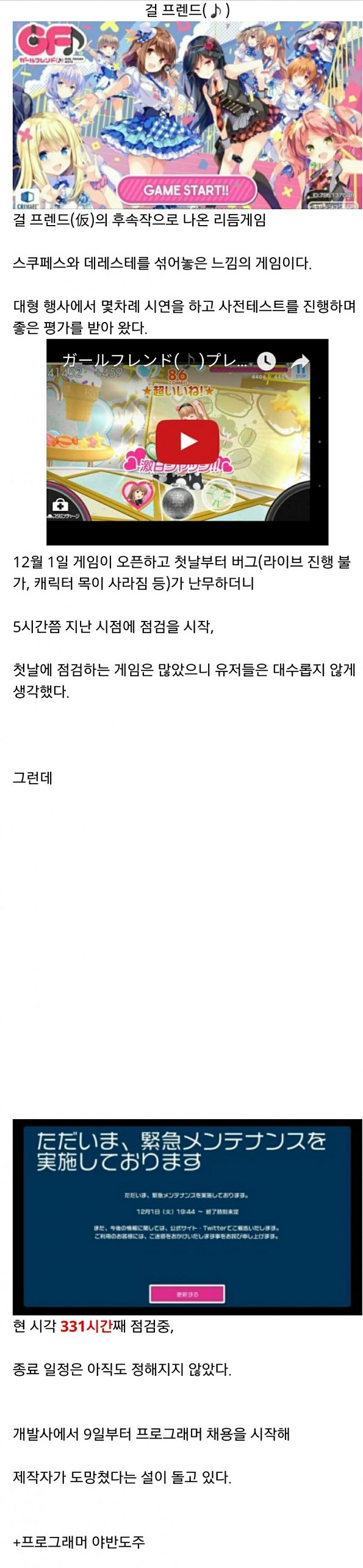 프로그래머에 대한 일본에서의 대우.jpg_1.jpg