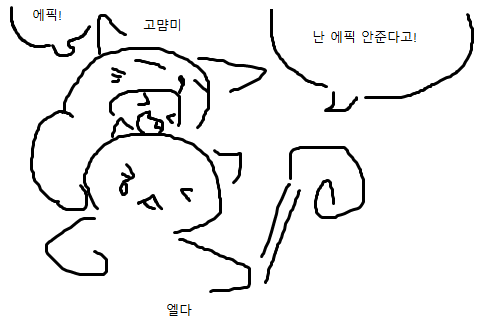 안줌.png