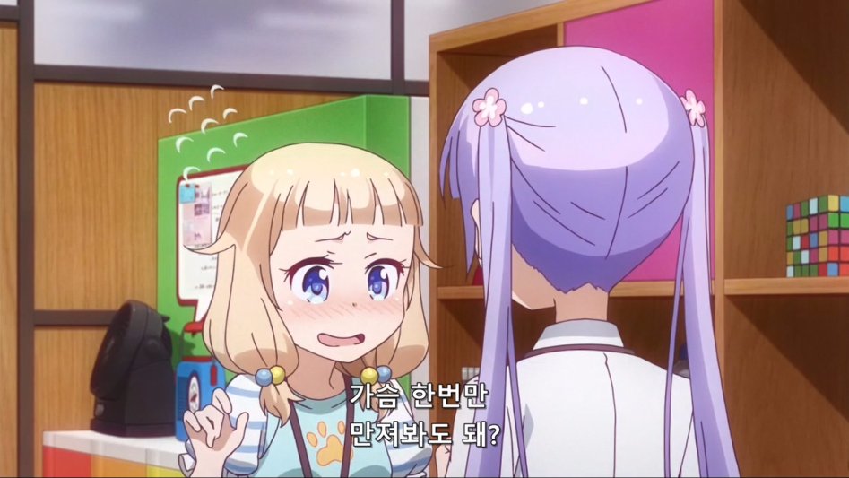 (뉴게임) 아.. 아오치... 한 번만 만져보면 안 돼...??_4.jpg