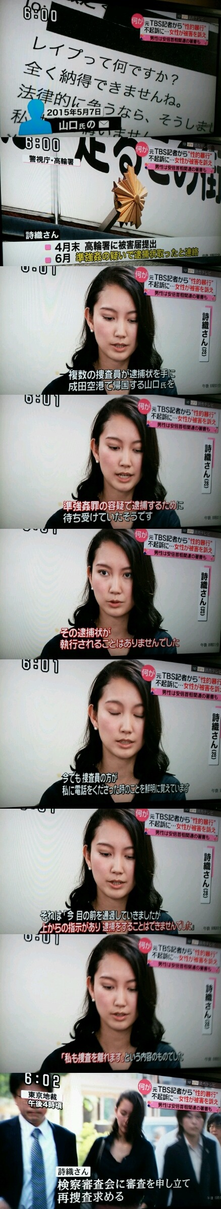 현재 일본에서 난리난 사건 . jpg_1.jpg