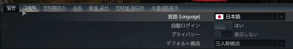 [워썬더] 걸즈 앤 판처 사운드 패치 방법_7.png