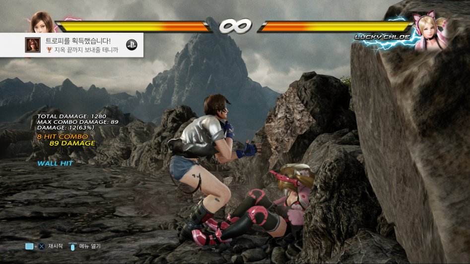 TEKKEN™7_20170601232711.png