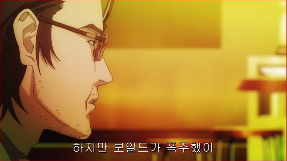 [마르두크스크램블]2편 연소-관계의 종류 [약스포. 약고어.스압]_22.png