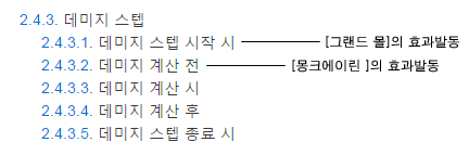 어떤 카드의 기묘한 재정 이야기 20_18.png