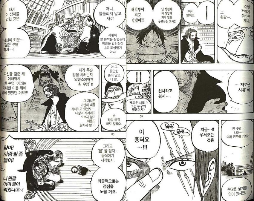 ...'새로운 시대' 에 선사하고 왔지..._1.jpg