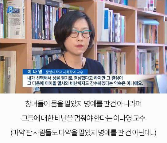 ??? : ㅊ녀를 욕하면 안됩니다!!.jpg_1.png