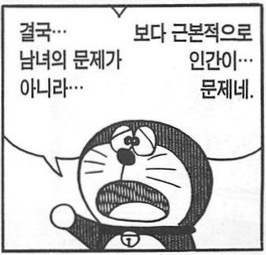성희롱문화_4.jpg
