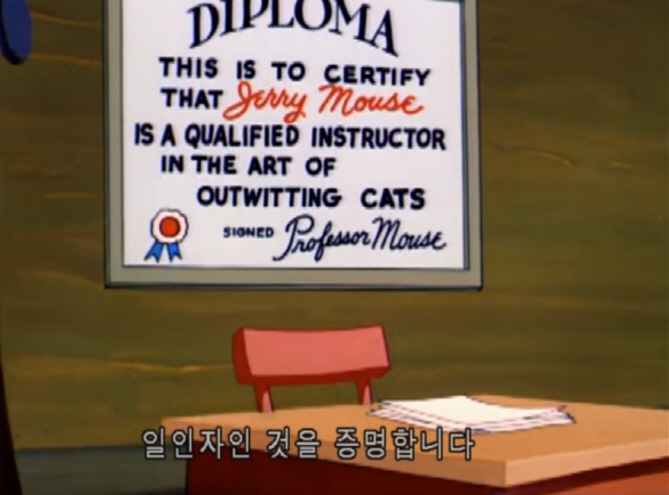 [톰과 제리] 제리가 계속 엿먹는 에피소드_2.jpg