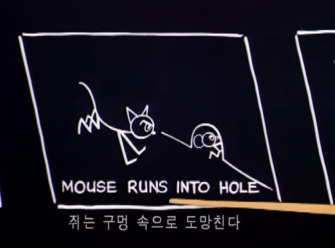[톰과 제리] 제리가 계속 엿먹는 에피소드_9.jpg