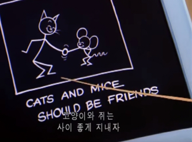 [톰과 제리] 제리가 계속 엿먹는 에피소드_80.jpg