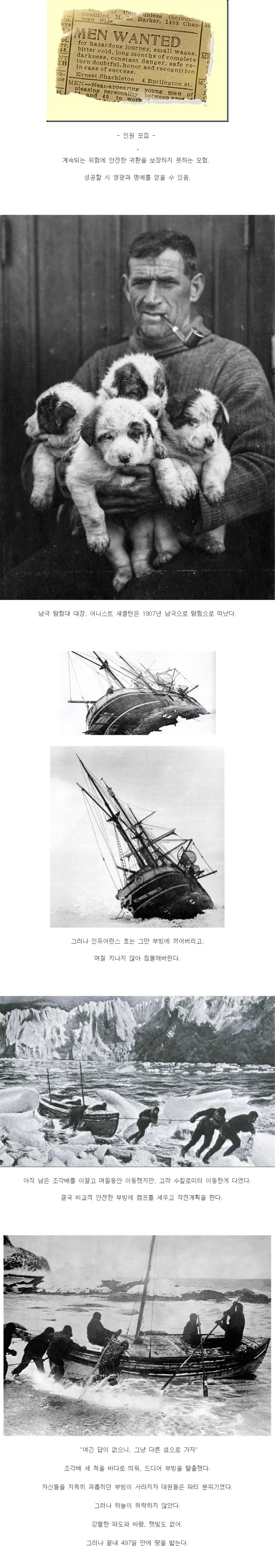 역대급으로 실패한 탐험가._1.jpg