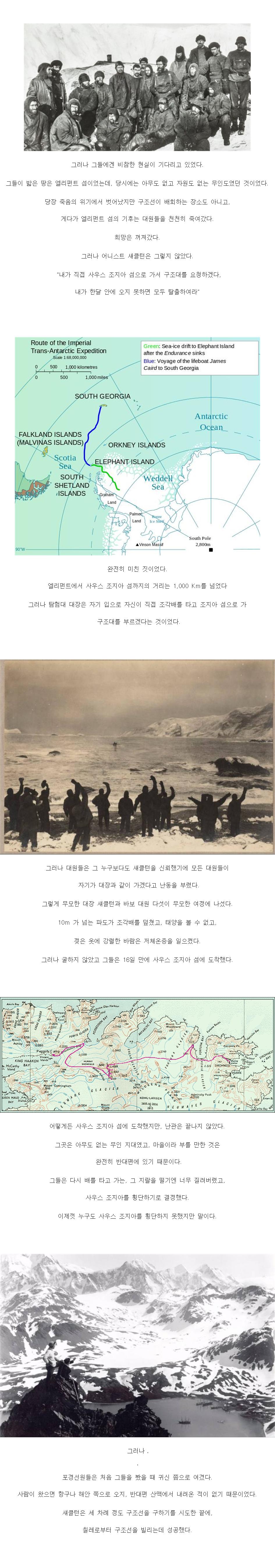 역대급으로 실패한 탐험가._2.jpg