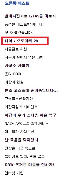 니어:오토마타 2b_30.jpg