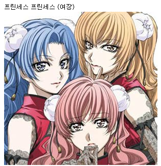 TS물 애니모음_6.png