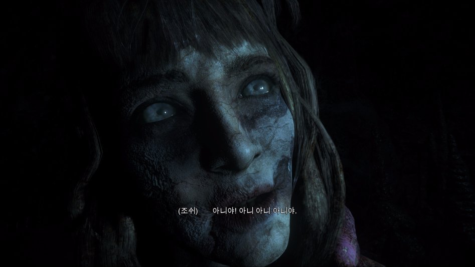 Until Dawn™_20170517213901.jpg