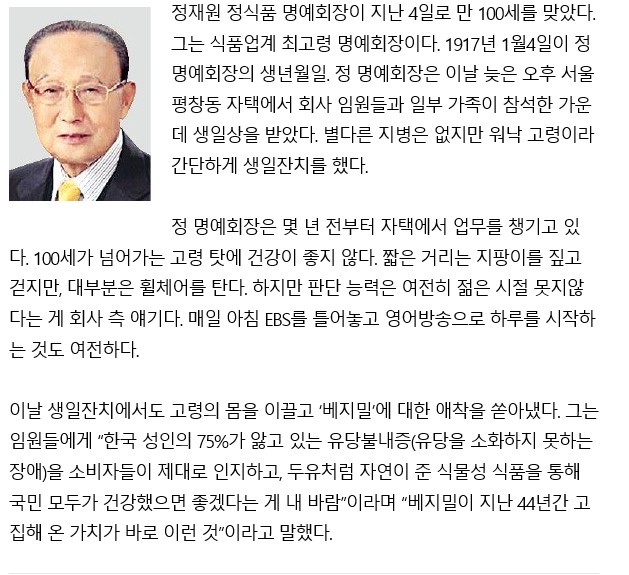 19살에 의사 고시 합격한 청년6.jpg