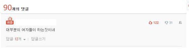 찌질한 남자가 여자를 좋아할 때의 특징._2.jpg
