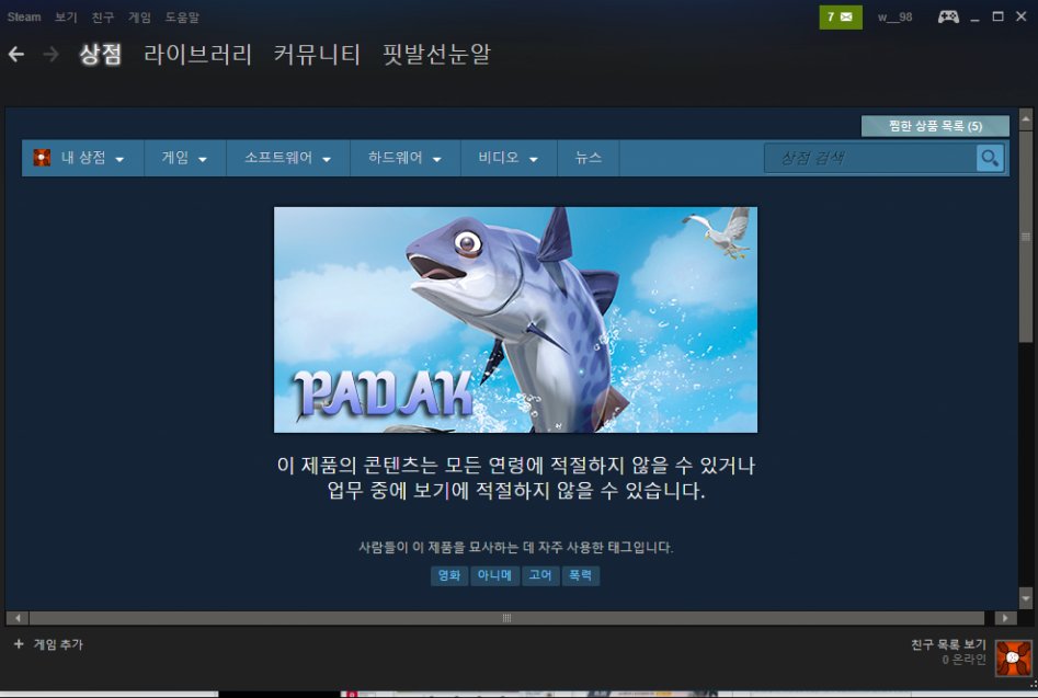 미친 스팀에 한국 애니도 파네 ㅋㅋㅋㅋㅋㅋㅋㅋㅋㅋㅋㅋㅋㅋㅋㅋ_2.png