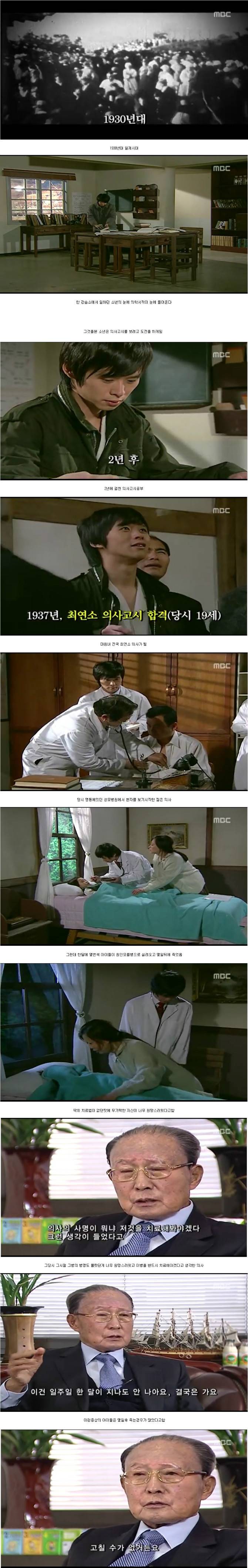 베지밀이 만들어진 사연_1.jpg