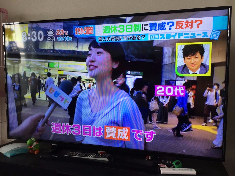 주3일 휴무 필요하다고 보십니까?.jpg_3.jpg