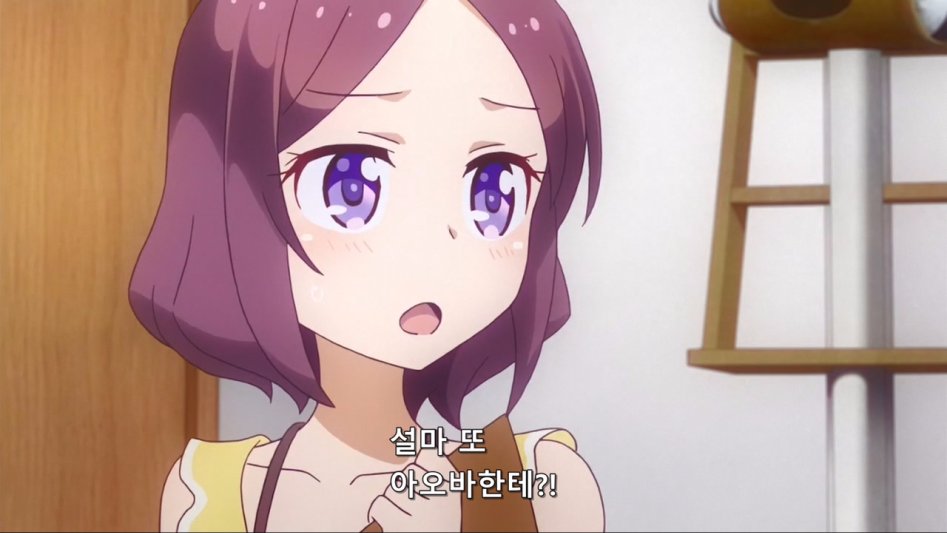 (뉴게임) 아오바 쨩의 역습.manga_12.jpg