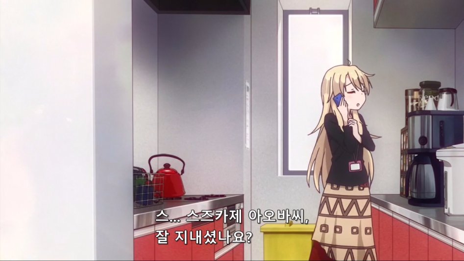 (뉴게임) 아오바 쨩의 역습.manga_13.jpg