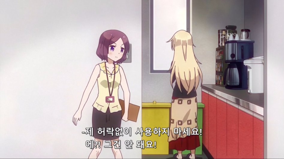 (뉴게임) 아오바 쨩의 역습.manga_25.jpg
