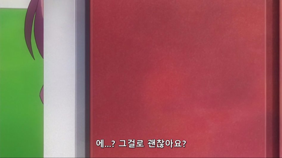 (뉴게임) 아오바 쨩의 역습.manga_34.jpg
