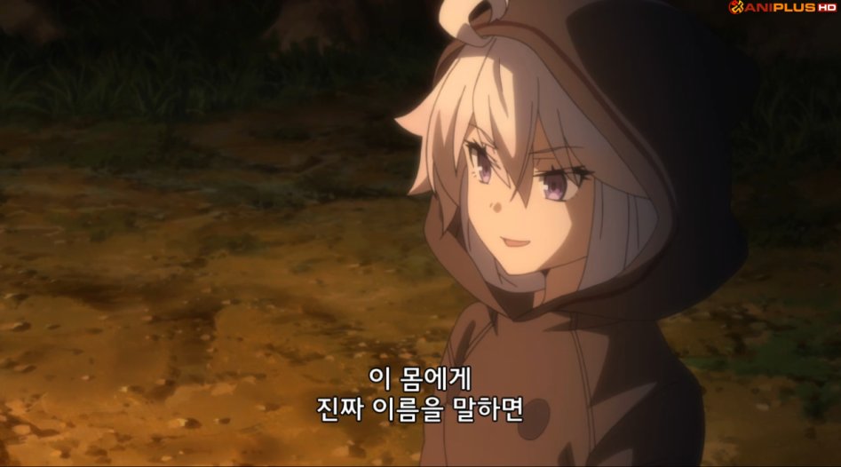 Grimoire of Zero (anime), Zeronosyo Wikia