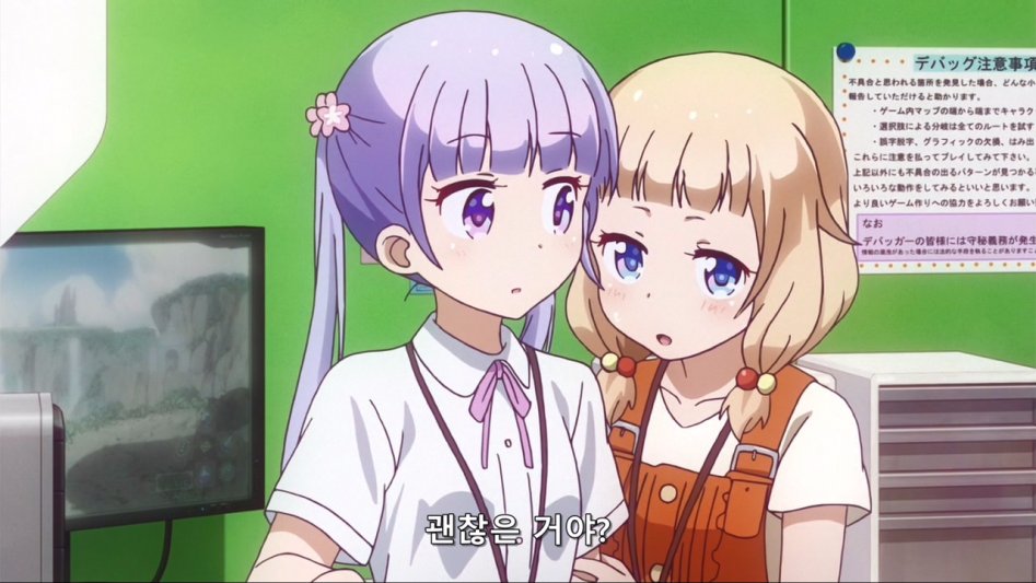 [Leopard-Raws] New Game! - 08 RAW (ATX 1280x720 x264 AAC).mp4_20170610_160112.768.jpg